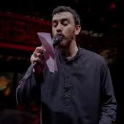 Ali Ali Ali Heyder