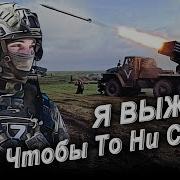 Не Плачь Мама Под Гармонь
