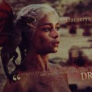 Emilia Clarke Rastafarian Targaryen Synth Ethics Remix