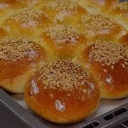Булочки
