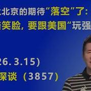 森哲