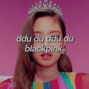 Ddu Du Ddu Du Speed Song