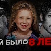 Самые Страшный Маняк Индианы