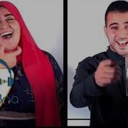 Esmanaa