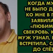 Рассказы Татьяны Орловой