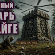 Жуткие Истории Про Квартиры