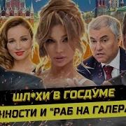 Па Па Ту Ту Ва Ва