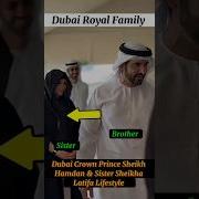Rashed The Crown