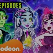 Party Monster High