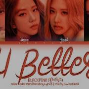 Blackpink U Better Lyrics Vaeyung