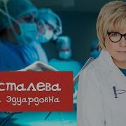 Ирина Хрусталева Аудиокниги