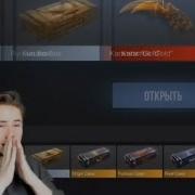 Тик Так Выбил Керамбит Голд