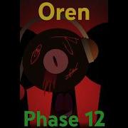 Oren Phase 12