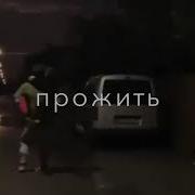 Я Когда То Была Девчонка Твоя Друг Без Друга Прожить Не Могли Мы И Дня