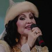 Зульфия Шакирова