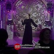 Салихат Омарова Новая Песня