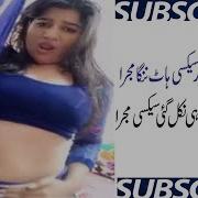 18 Sexy Mujra Not For Chiled Wedding Full Nanga Mujra Private Party Mujra