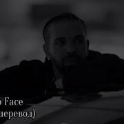 No Face Drake