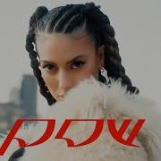 Elvana Gjata X Butrint Imeri Pow X Sugar Sped Up