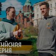 Андрей Попов