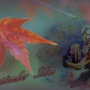 Chris Rea Sweet September