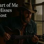 The Part Of Me That Misses You Most Chris Marlu