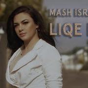 Mash Israelyan Liqe Liqe