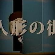 小林私 人形の街