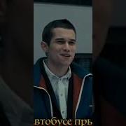 А Че Морда Такая Злая Слово Пацана