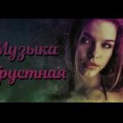 Минуси Бадик