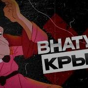 Сплинтер