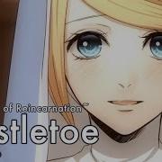 Onsa Media Mistletoe The Tree Of Reincarnation Vocaloid Rus