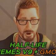 Half Life Memes V9 Gmod