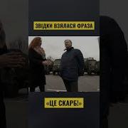 Ааа Порошенко