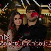 Собирчон Хомидов 2026