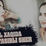 Erkak Va Ayol Haqida Sher