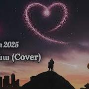 Susanna Cover New Version 2025