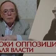 Эдвард Радзинский