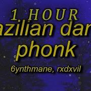 Brazilian Dança Phonk От 6Ynthmane