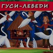 Хрум Или Сказочный Детектив Выпуск 75