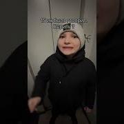 Их 15 Было
