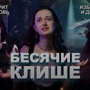 Феньезт