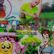 Kabi To Pass Mere Ao Atif Aslam Song Remix By Dj Jeelani Mixing