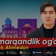 Samarqandli Bollar