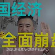翟山鹰 黑洞
