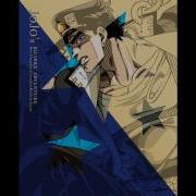 Jojo Sprint