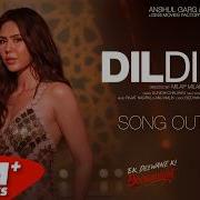 Dil Dil Dil
