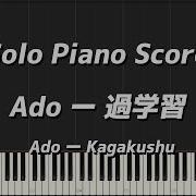 Kagakushu Instrumental