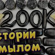 Смешные Истории 1 Час
