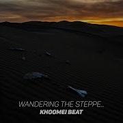 Khoomei Beat Wandering The Steppe Official Music Video Хоомей Бит